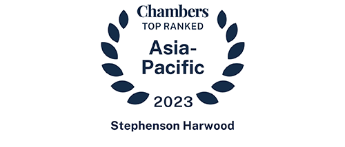 Chambers Asia Pacific 2023 - Stephenson Harwood - Top ranked