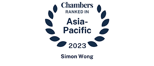 Chambers Asia Pacific 2023 - Simon Wong - Ranked in 