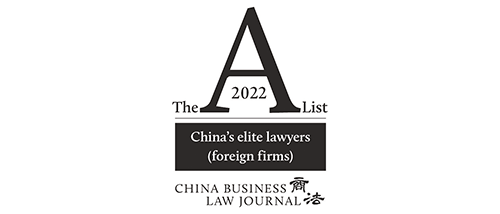 China Business Law Journal - The A-list 2022